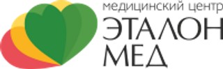 Медицинский центр ЭТАЛОН МЕД